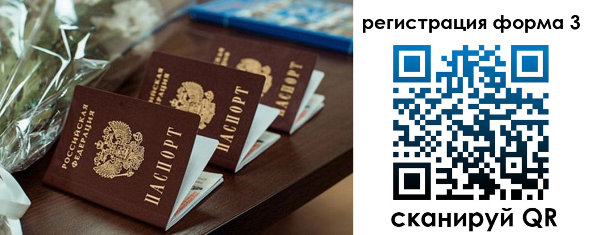 регистрация для школы в Сухиничи