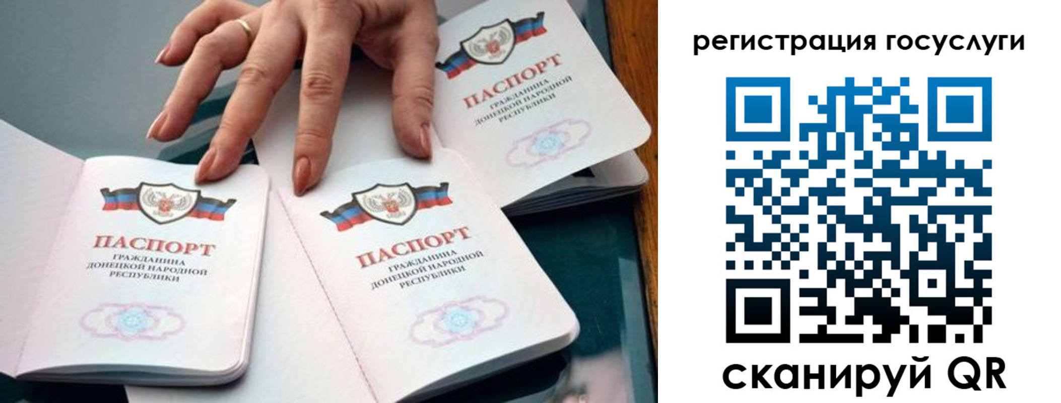прописка для кредита в Сухиничи